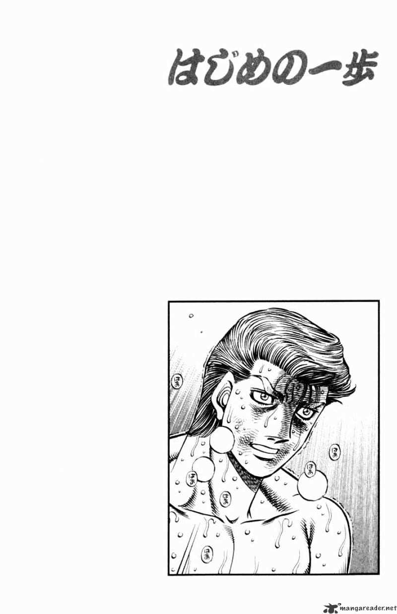 Hajime no Ippo: Fighting Spirit, Chapter 546 image 17